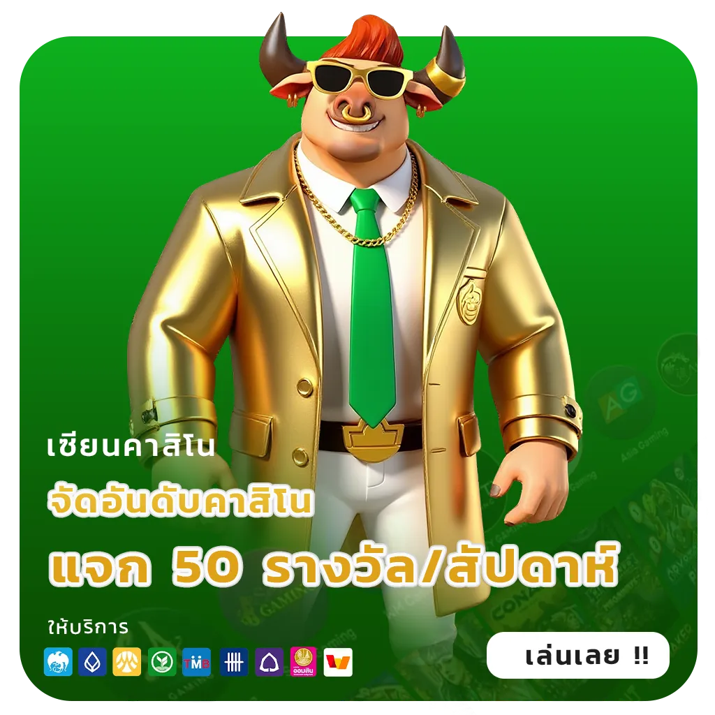 ufa 7 bet VIP
