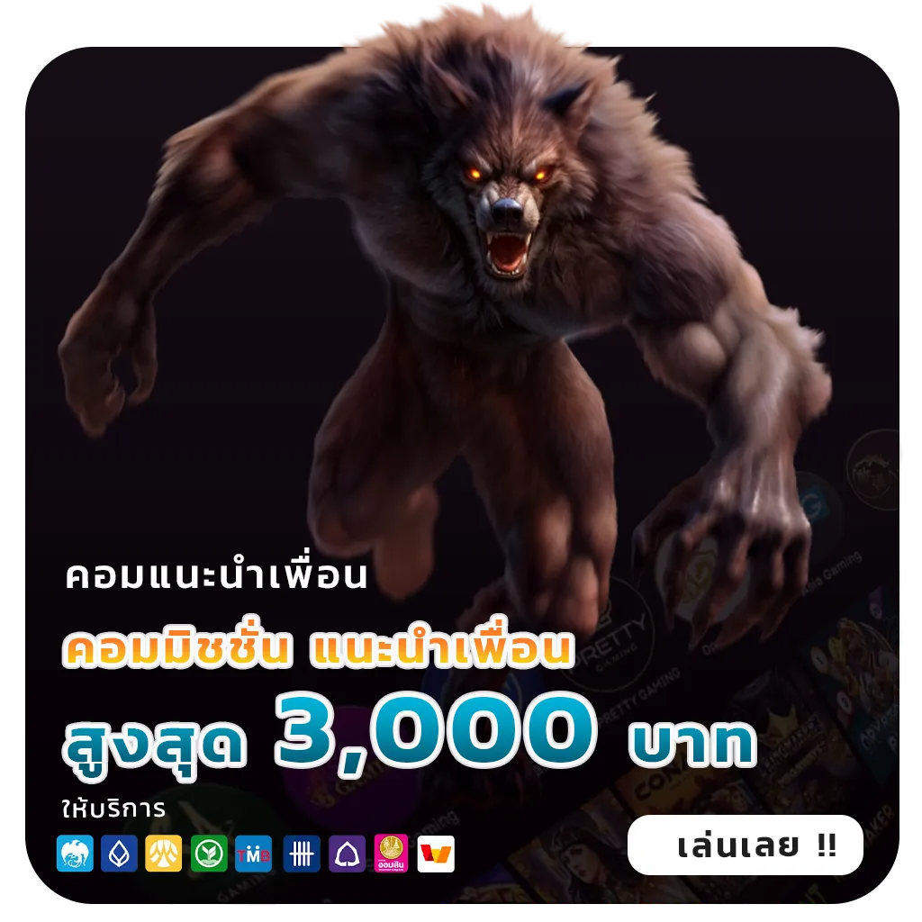 ufa 7 bet ออโต้