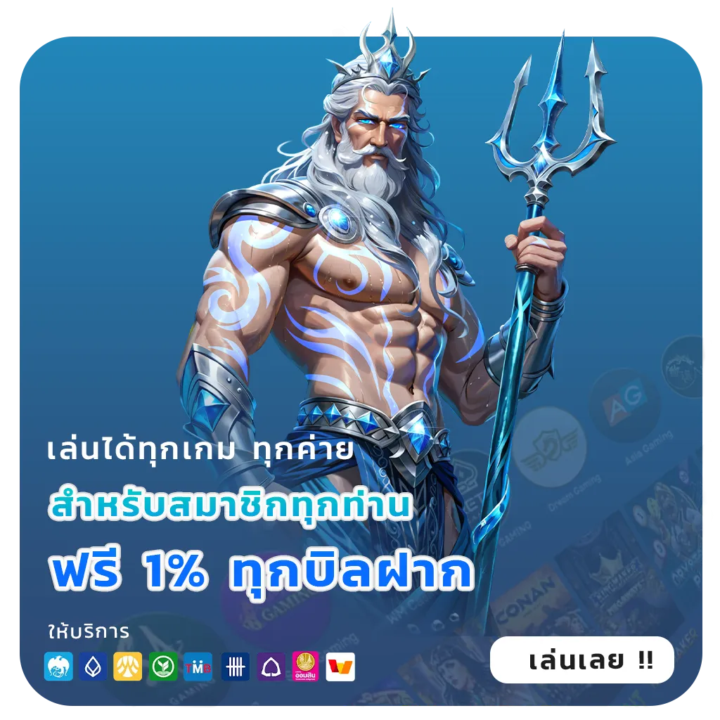 ufa 7 bet wallet