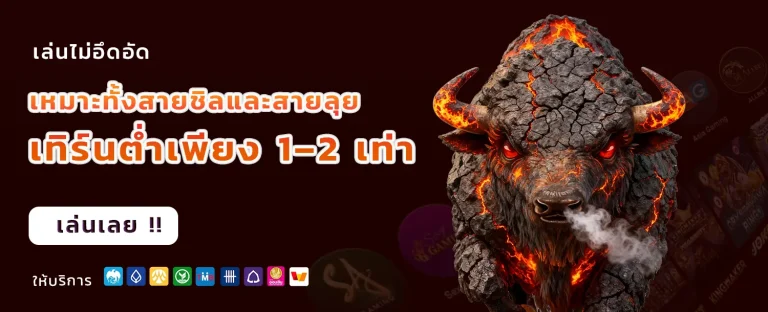 ufa7bet