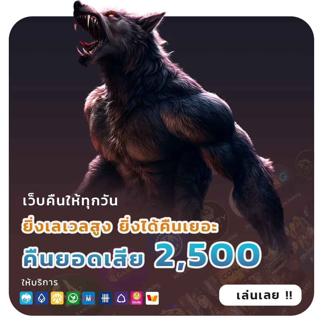 ufa7bet เกมสล็อต